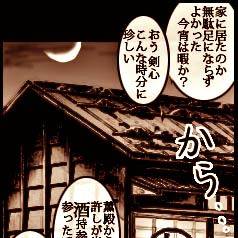猥談
