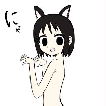 にゃ