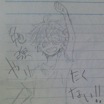 ちょっと前に描いた日向。
