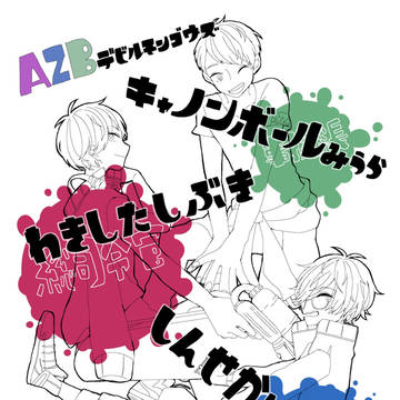 log5
