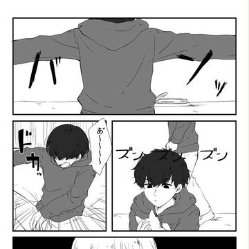 はるこみおそいち無配