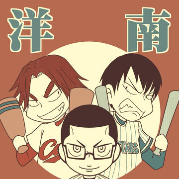 5/4超全ケイ新刊サンプルのようなもの【洋南】