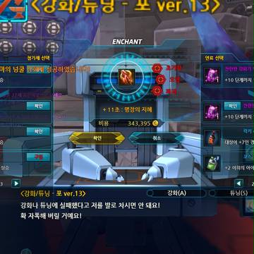 포는 맞아야 정신차리지 !!
