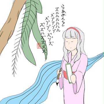俳人と化した四条貴音さん