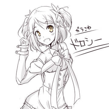 ガラこわ ドロシー