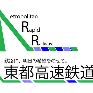 【名称変更】CTS→MRR