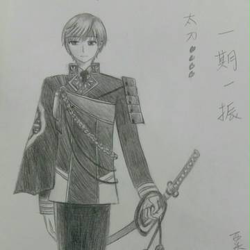 一期一振