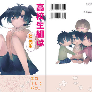 【メ活誌7】新刊サンプル