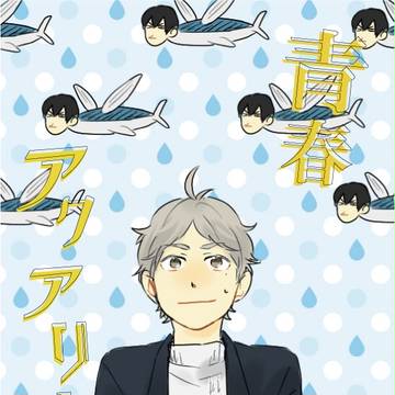 今頃HARU無配漫画