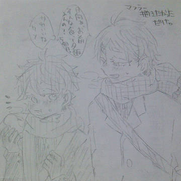 ハイキュー!! (腐向け) 菅日ちゃん。