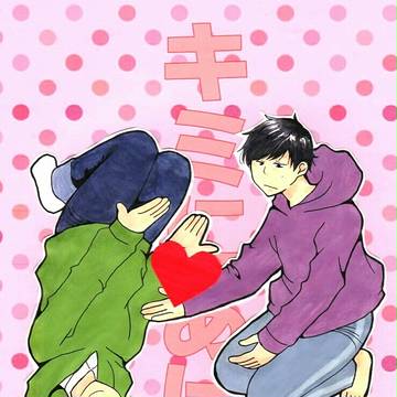 【5/3】年中松表紙サンプル