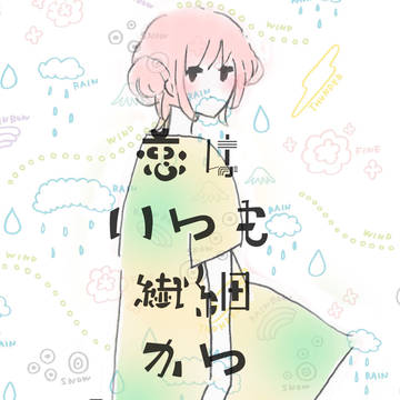 5/3 銀神新刊小説本 サンプル