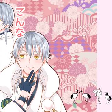 【5/4超閃華25】新刊サンプル【鶴鶴】