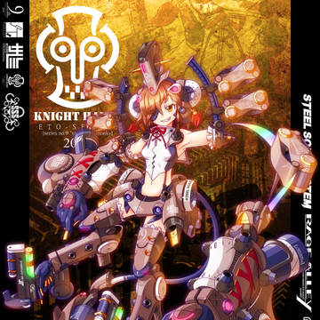 申型KNIGHT HANDS
