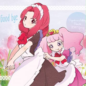 【レイフレ14新刊】Long Good bye