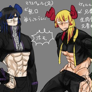 創作双子まとめ