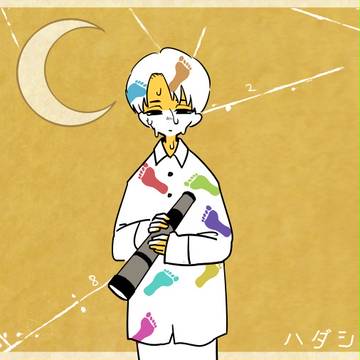 たまログ