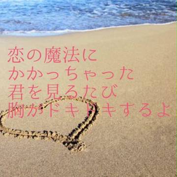 恋愛