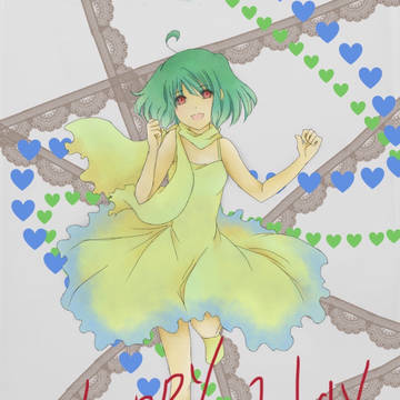 ランカちゃん誕生日