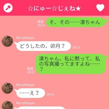 渋谷「好きなことって饒舌になっちゃうこと、あるよね」