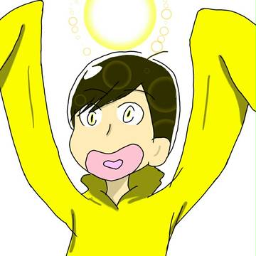 弟松