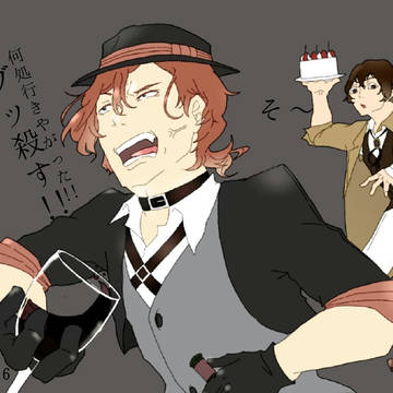 文スト最小幹部生誕祭2016