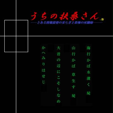 タイトルバック１０