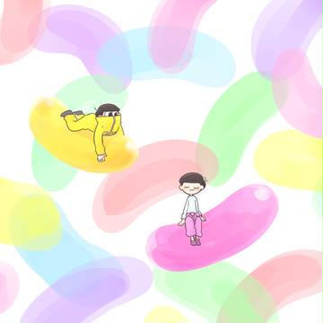 ゼリービーンズ