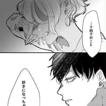 Page 16 thumbnail