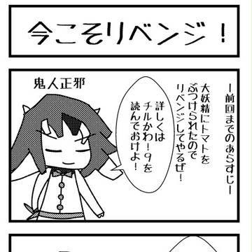 例大祭13に参加します!