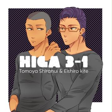 HIGA 3-1
