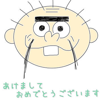 ﾋｼﾞﾘｻﾜ↑ｼｮｳﾉｽｹ↓