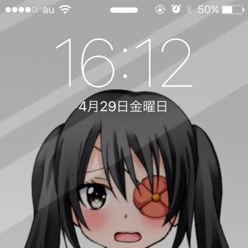 九ちゃん閉じ込めた