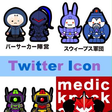 使用してたアイコンたち