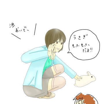 美和子さん