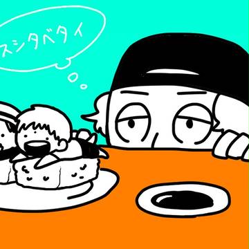 おらんげ詰め