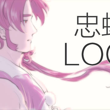 本多忠勝と蜻蛉切まとめ