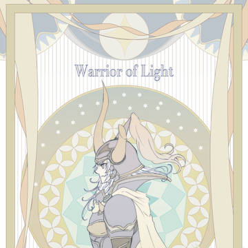 Soldat de la lumière