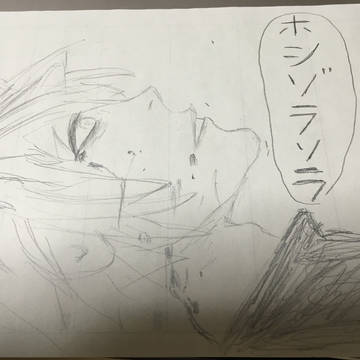 ピンチ