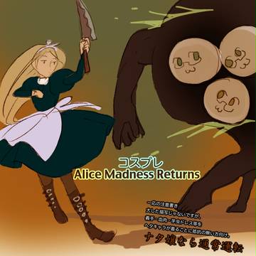 AMRぱろ