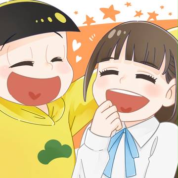 じゅっしまつ　と　かのじょ
