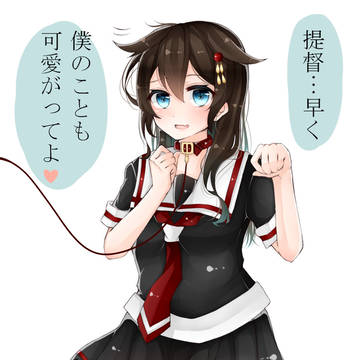 時雨