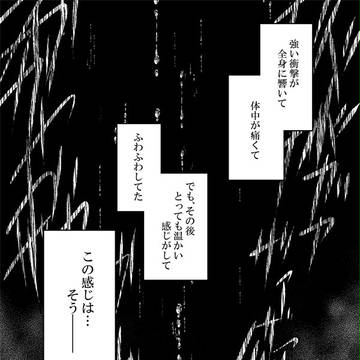 【TO.sp2】目覚める【闘技大会】