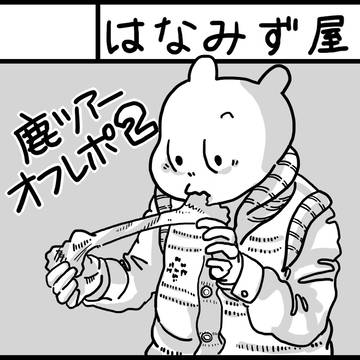 コミティア116 L08b