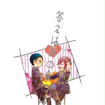【5/3】新刊サンプルとお品書き