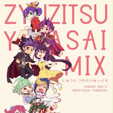 【超俺】新刊サンプル