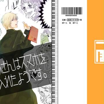 【コミティア116】バロック作曲家本【新刊サンプル】