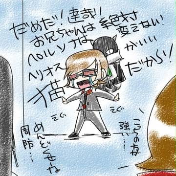 【過去絵】ペルソナ2　Twitterでのリクエスト