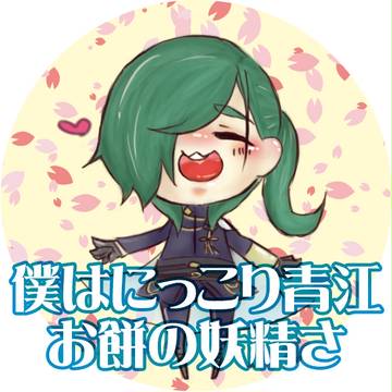 らくがきまとめ