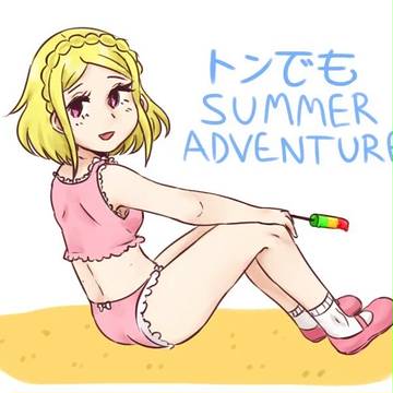 プリンセス